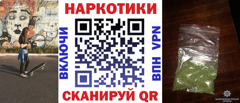 Купить наркотик Болгар СК Конопля Мефедрон ГАШИШ COCAIN