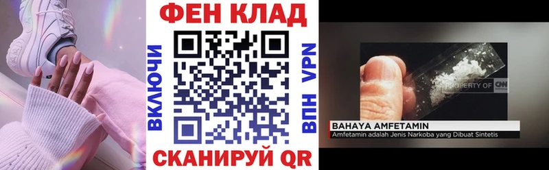 АМФ Розовый  купить  сайты  Болгар 