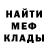 Меф мука SToRM Sh