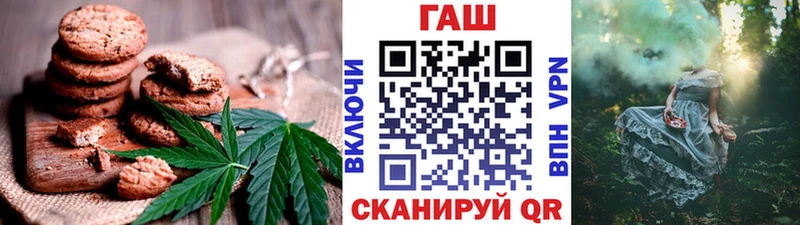Печенье с ТГК конопля  Болгар 