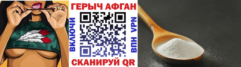 сколько стоит  гидра как зайти  Героин Афган  Болгар 