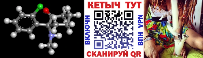 Кетамин ketamine  цены наркотик  Болгар 