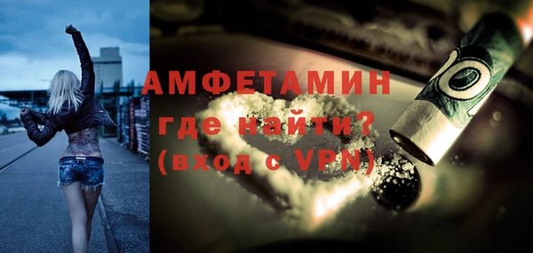мескалин Богородицк