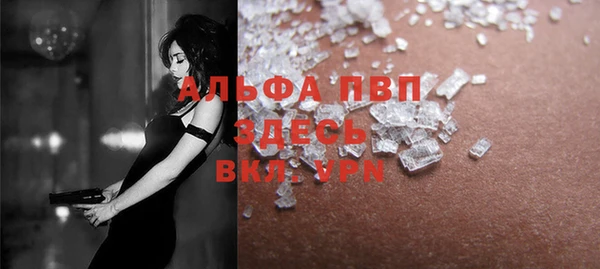винт Белоозёрский