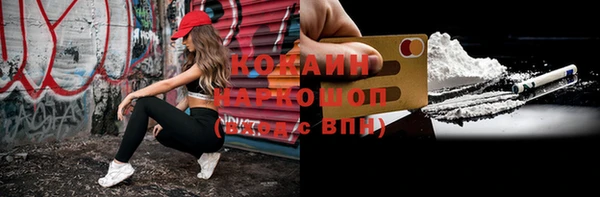 винт Белоозёрский