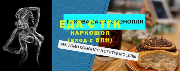 ALPHA PVP Белокуриха