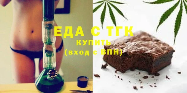 ALPHA PVP Белокуриха