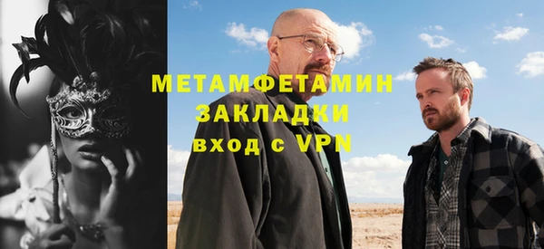 кокаин перу Балахна