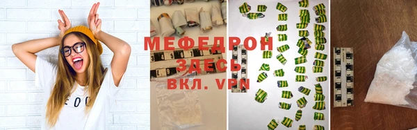 скорость Богородск