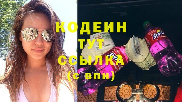 мескалин Богородицк