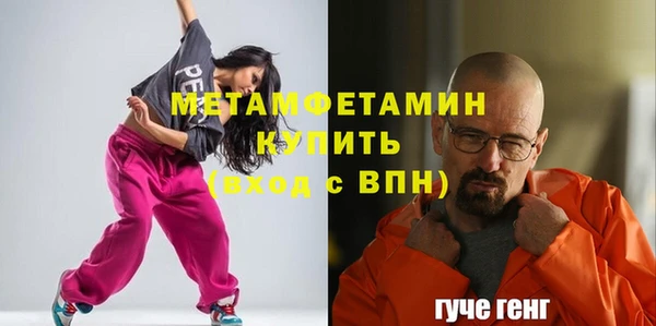 винт Белоозёрский