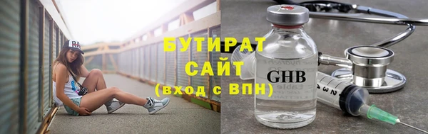 ALPHA PVP Белокуриха