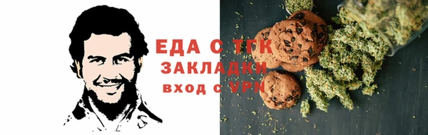 ALPHA PVP Белокуриха