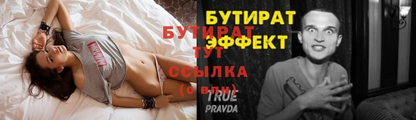 меф VHQ Медногорск