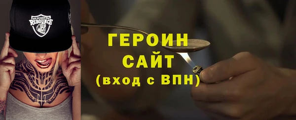 ALPHA PVP Белокуриха