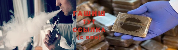 мескалин Богородицк