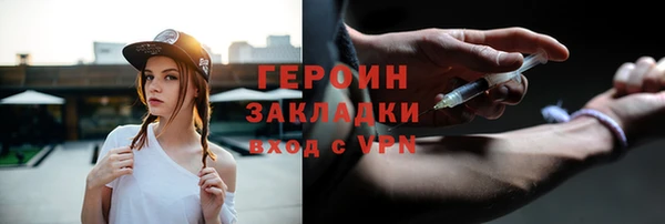 винт Белоозёрский