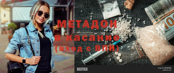 мескалин Богородицк