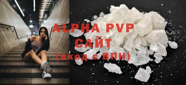 ALPHA PVP Белокуриха