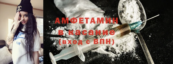 ALPHA PVP Белокуриха