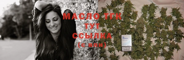 винт Белоозёрский