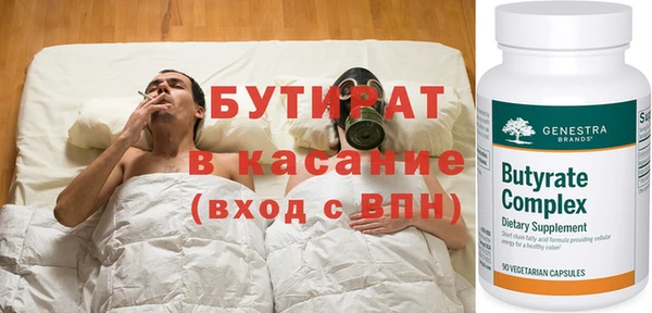 jwh Беломорск