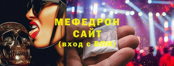 скорость Богородск