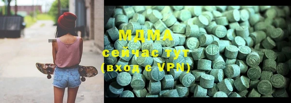 ALPHA PVP Белокуриха