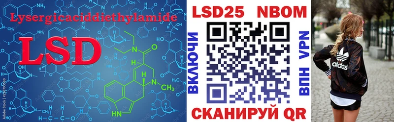 LSD-25 экстази ecstasy где продают omg как зайти Болгар