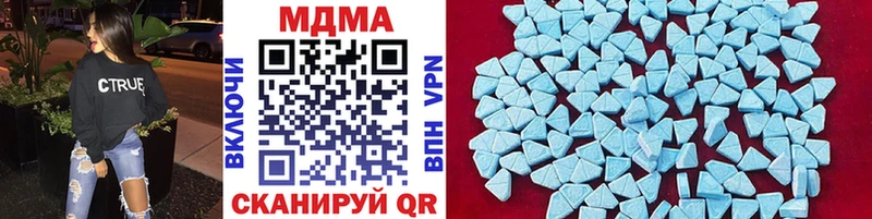 MDMA crystal что такое Болгар