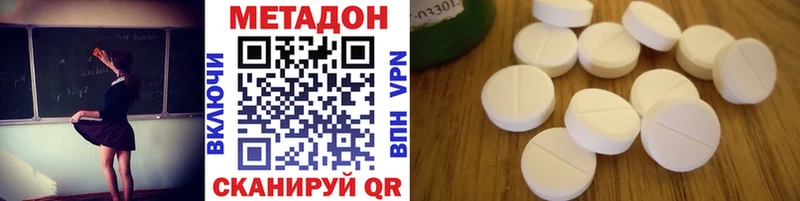 Метадон белоснежный  Болгар 