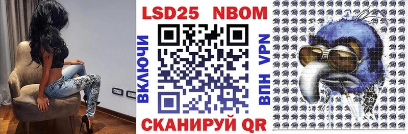 Наркотические марки 1500мкг Болгар