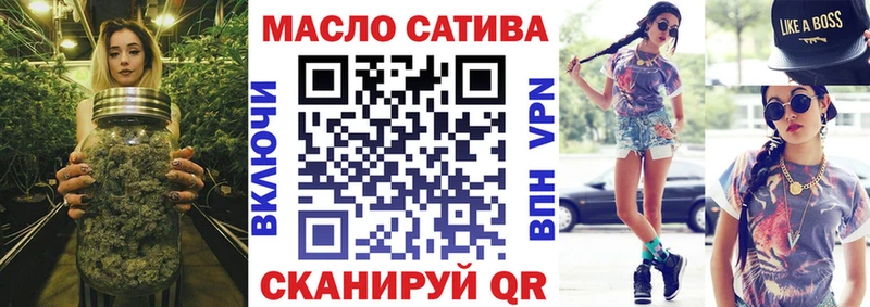 Дистиллят ТГК THC oil  Болгар 